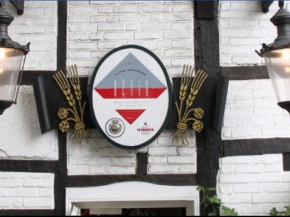 Foto: Altes Brauhaus Henin